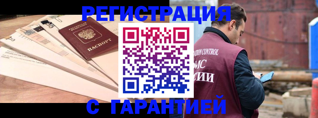 временная регистрация госуслуги в Пересвете