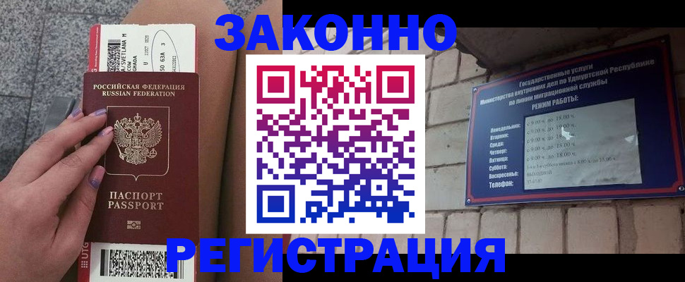 найти адрес прописки в Пересвете